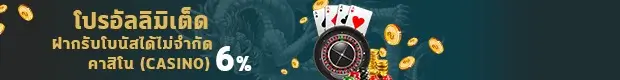 99MB casino unlimited bonus